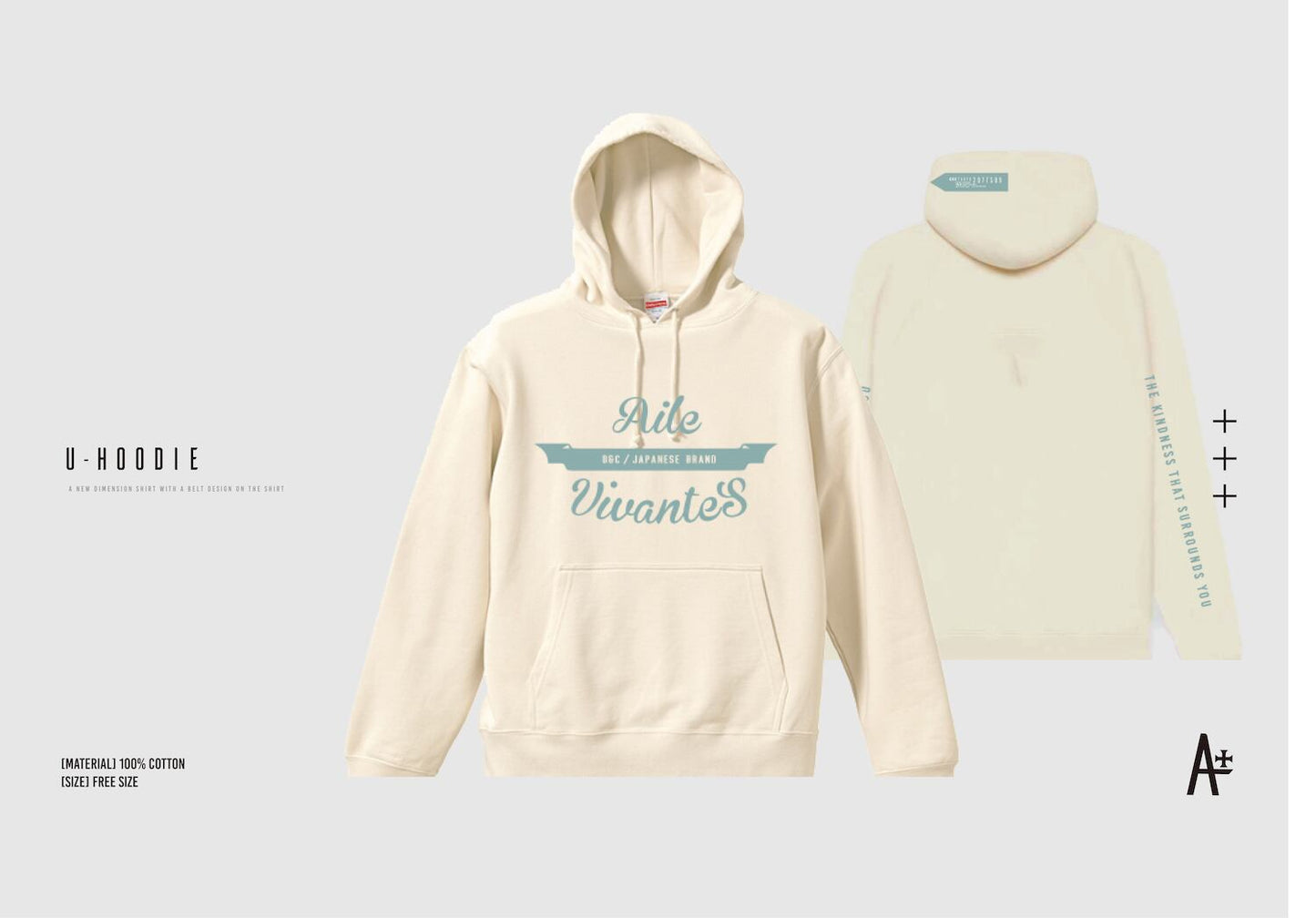 U_hoodie