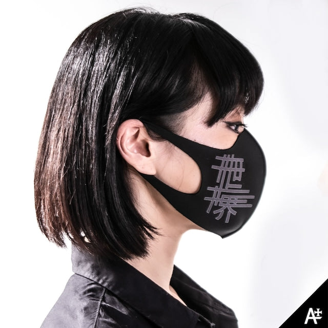 MasK - BASE