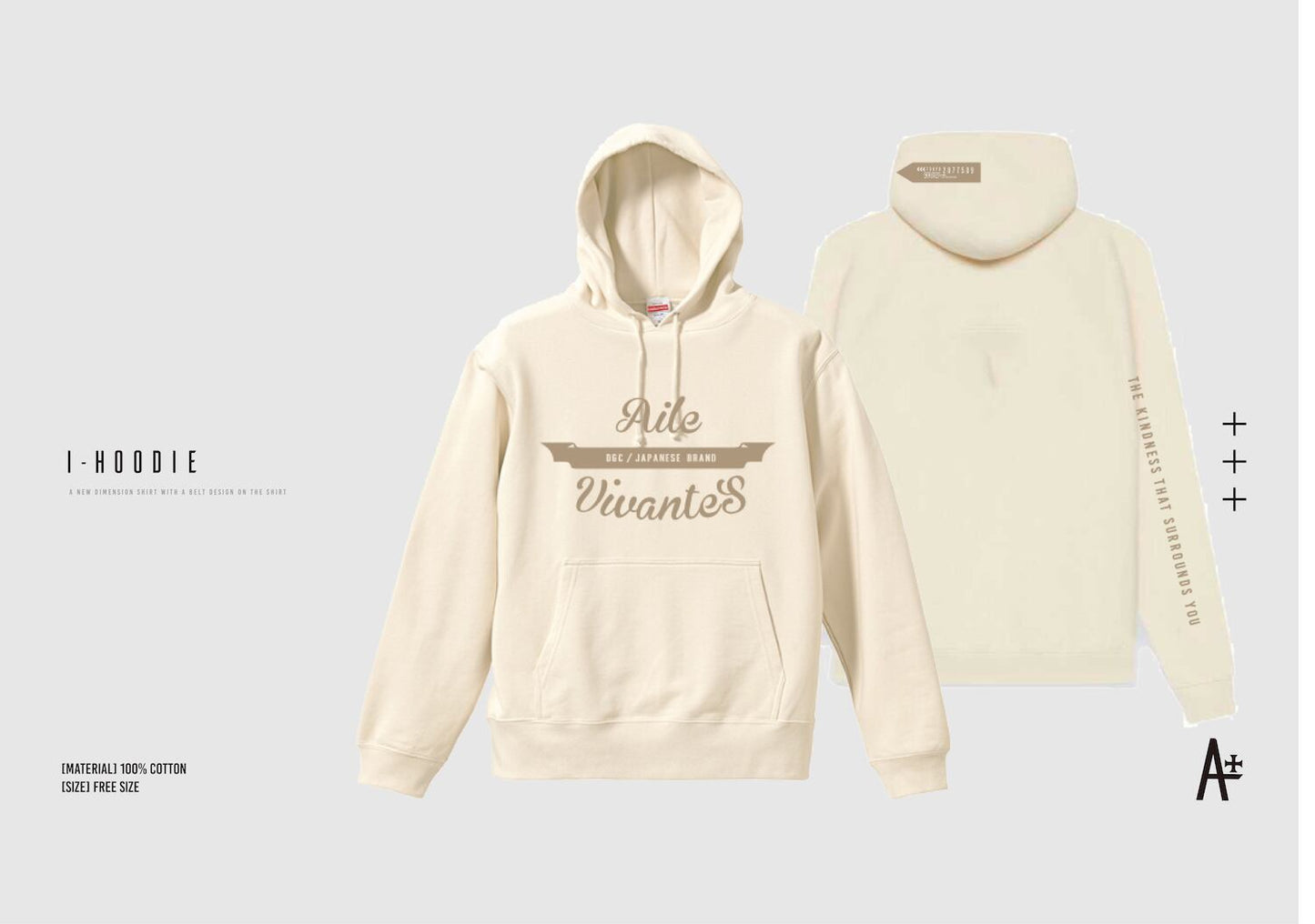 I_hoodie